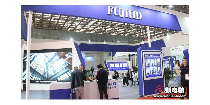 恒達(dá)富士電梯2019廊坊展臺(tái)