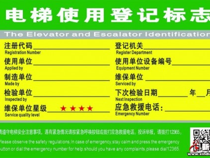 電梯事故誰(shuí)負(fù)責(zé)？