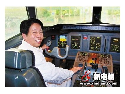 西子聯(lián)合王水福董事長(zhǎng)的痛苦與快樂