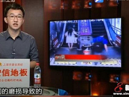西子奧的斯杭州分公司電梯維保涉造假，維修工被開除