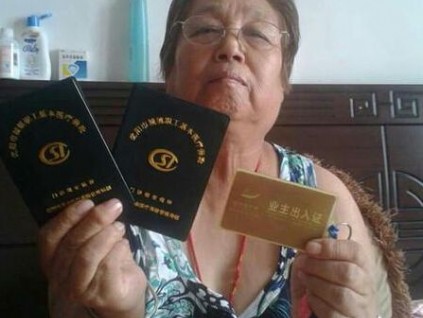 獨居老太被要求交兩份電梯費 不交需開單身證明