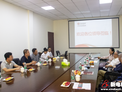 新電梯網(wǎng)專家團一行蒞臨升華電梯集團考察交流