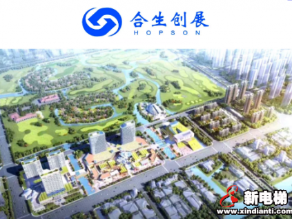 助力與見證一座世界級灣區(qū)的崛起 | 康力電梯服務(wù)合生·杭州灣國際新城