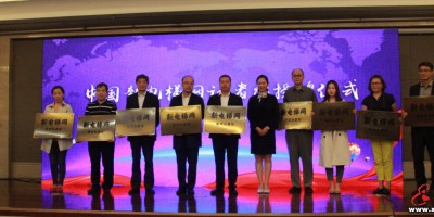 周刊專題|《新電梯》周刊2019年第41期