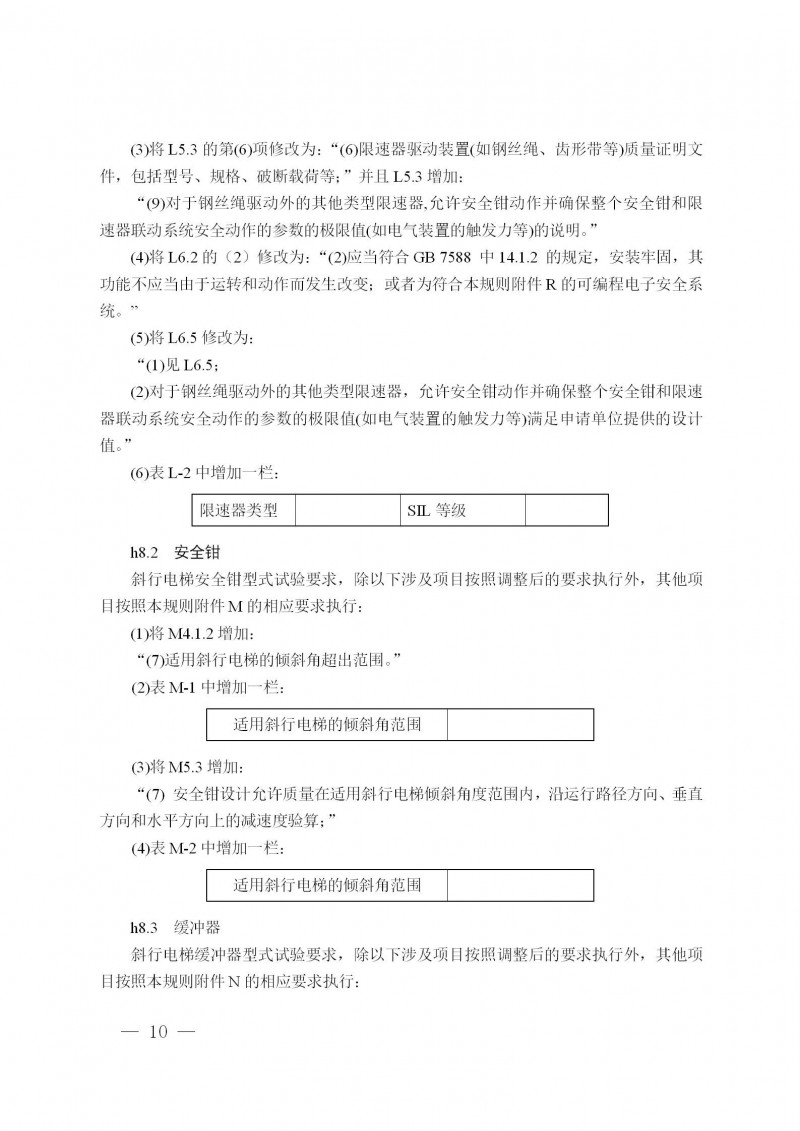 P020191111571589391841_08