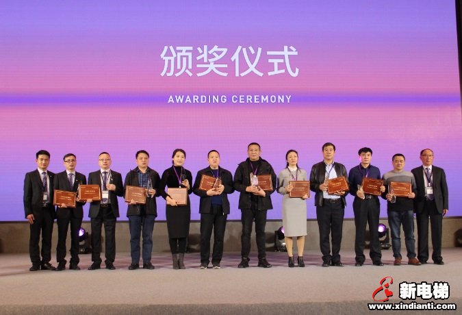 會議對辛苦付出并取得優(yōu)異成績的代理商進(jìn)行頒獎。