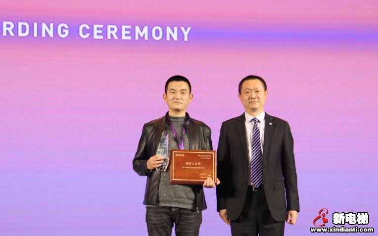 會議對辛苦付出并取得優(yōu)異成績的代理商進(jìn)行頒獎。