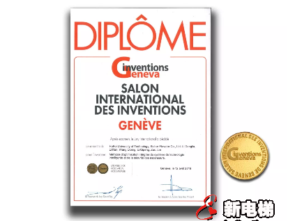 森赫電梯獲日內瓦國際發(fā)明展金獎，自主研發(fā)創(chuàng)新實力走在國際前沿