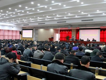 恒富集團(tuán)年度總結(jié)表彰暨迎新春晚會(huì)溫情啟幕