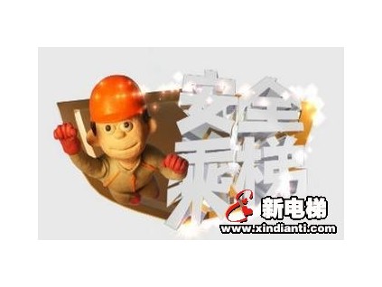 這波操作可防疫?黑龍江規(guī)定乘電梯背對(duì)背站立？