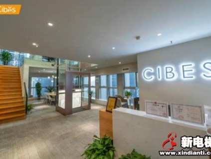 CIBES西柏思丨綠意縈繞 “避暑之都”貴陽展廳新升級