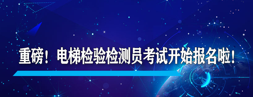 周刊專題|《新電梯》周刊2020年第23期