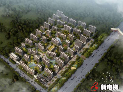 森赫電梯成功簽約陜西省大荔縣名仕嘉苑項目！