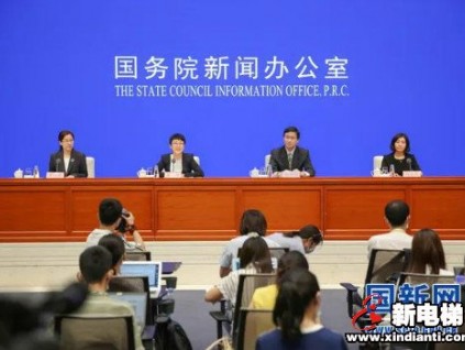 《關(guān)于全面推進城鎮(zhèn)老舊小區(qū)改造工作的指導(dǎo)意見》黃艷副部長最全解讀