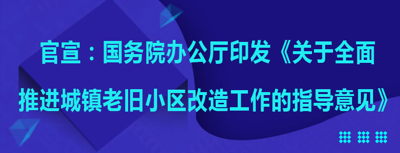 周刊專題|《新電梯》周刊2020年第26期