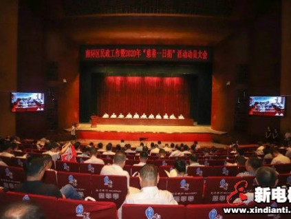 恒達(dá)富士榮獲慈善突出貢獻(xiàn)單位彰顯企業(yè)社會擔(dān)當(dāng)