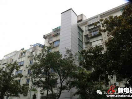 惠民加裝，捷足先登