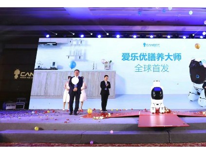 全球首款家用智能膳養(yǎng)機(jī)器人發(fā)布，康力優(yōu)藍(lán)引領(lǐng)機(jī)器人進(jìn)家新方向