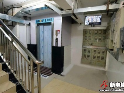 菱王加裝電梯助力廣州越秀舊區(qū)換新顏