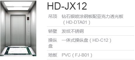 微信截圖_20201216204641