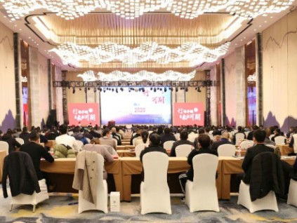 行而不輟 未來可期--康力電梯隆重召開2020年集團(tuán)供應(yīng)商大會