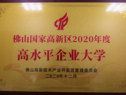 新電梯早新聞 1月14日，星期四，農(nóng)歷十二月初二