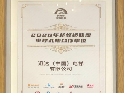 新電梯早新聞 1月21日，星期四，農(nóng)歷十二月初九