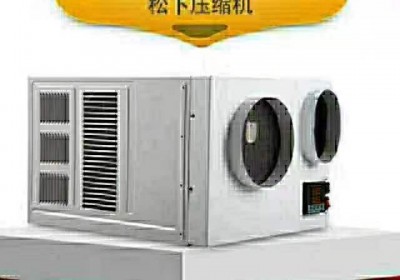 電梯專用空調(diào)