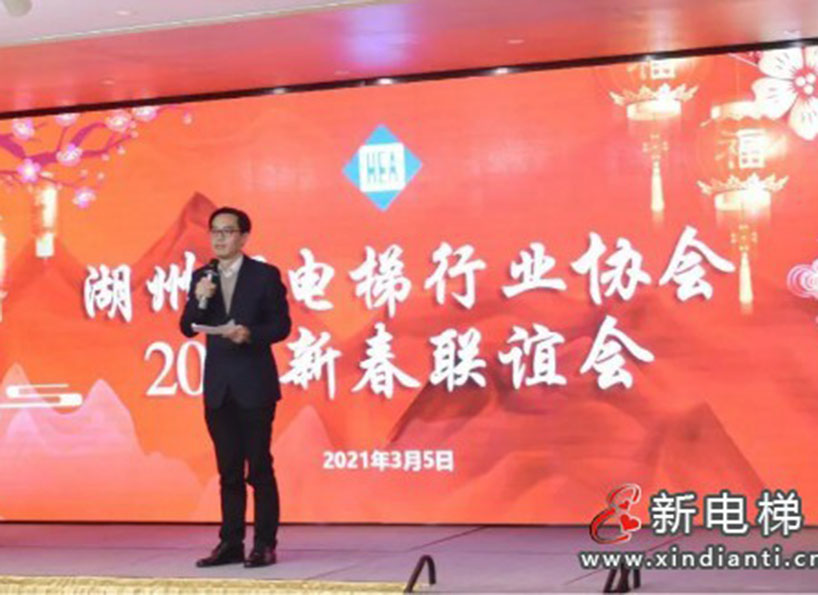 周刊專題|《新電梯》周刊2021年第09期