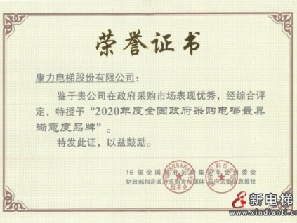 新電梯早新聞 3月23日，星期二，農(nóng)歷二月十一