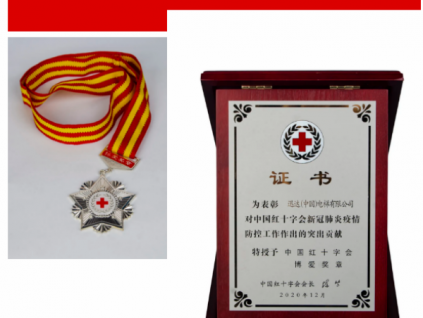 新電梯早新聞 3月24日，星期三，農(nóng)歷二月十二