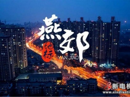 新電梯早新聞 3月26日，星期五，農(nóng)歷二月十四