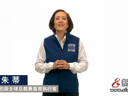 新電梯早新聞 4月6日，星期二，農(nóng)歷二月二十五