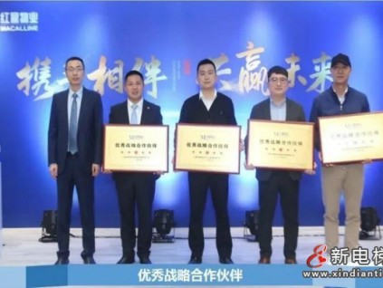 新電梯早新聞 4月12日，星期一，農(nóng)歷三月初一