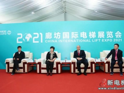 新電梯早新聞 4月22日，星期四，農(nóng)歷三月十一