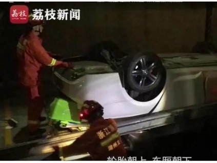 私家車墜落立體停車庫底坑致車主身亡！維保員判刑11個(gè)月！物業(yè)賠226萬！