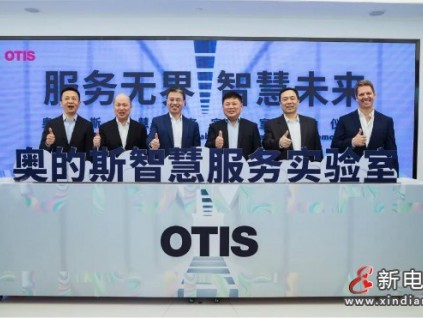 新電梯早新聞 4月28日，星期三，農(nóng)歷三月十七