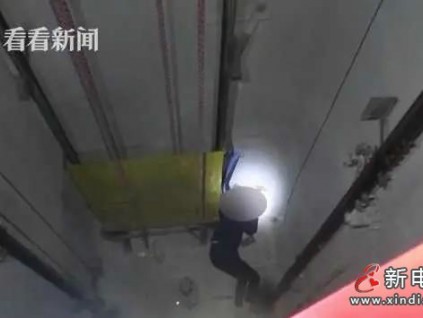 廳門(mén)究竟是如何開(kāi)的？女子醉酒后撿手機(jī)墜落電梯井道！