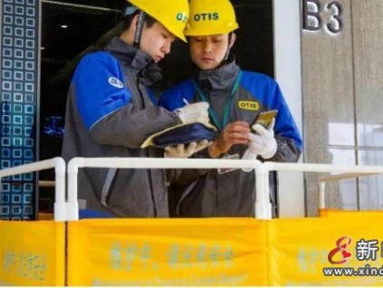 新電梯早新聞 5月6日，星期四，農(nóng)歷三月二十五