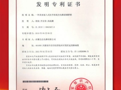 新電梯早新聞 5月7日，星期五，農(nóng)歷三月二十六