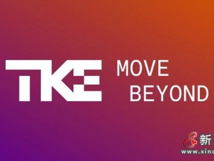 新電梯早新聞 5月12日，星期三，農(nóng)歷四月初一