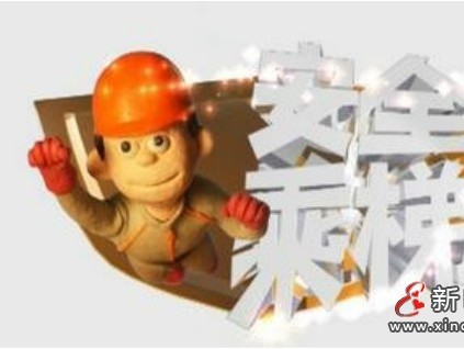 維保作業(yè)走過場、弄虛作假，電梯公司被罰7萬！涉事公司前科累累！