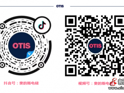 新電梯早新聞 6月9日，星期三，農(nóng)歷四月二十九
