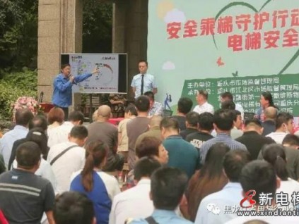 首批智慧電梯認(rèn)證企業(yè)出爐 重慶“智慧電梯”系統(tǒng)今年9月投用