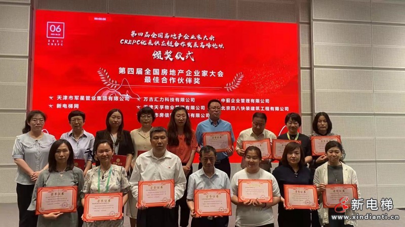 微信圖片_20210701181442