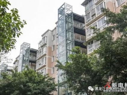 老小區(qū)裝電梯，15萬元獎補調(diào)整至20萬元！四川德陽又出新政策