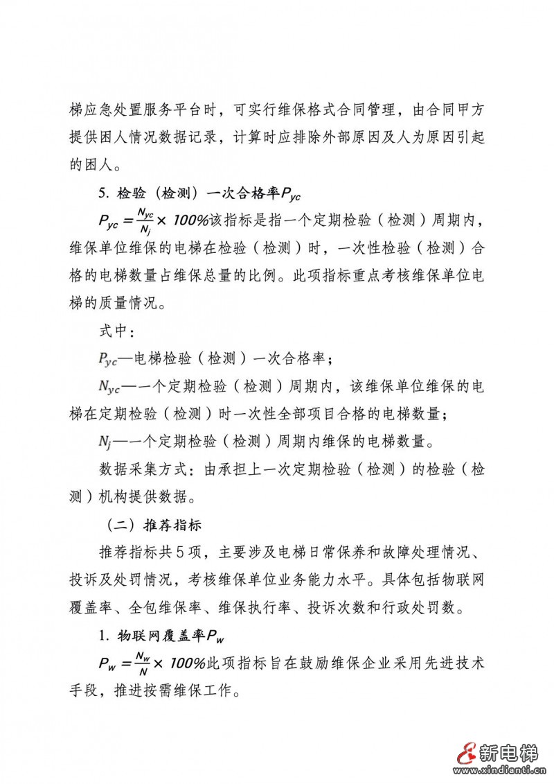 微信圖片_20210714191333