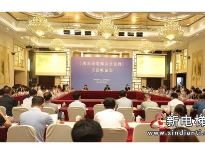 “電梯最低保修期五年”成各方焦點(diǎn)