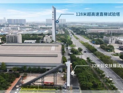 菱王資訊 | 重磅！菱王電梯實(shí)現(xiàn)公交型扶梯試驗(yàn)塔及證書雙突破！