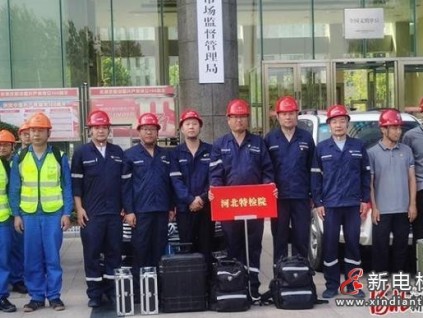 新電梯早新聞 ▏8月6日，星期五，農歷六月二十八